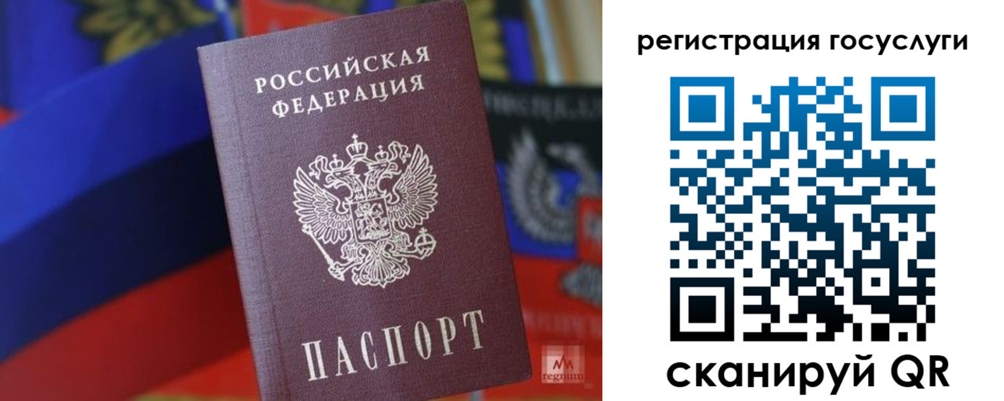 прописка от собственника в Закаменске