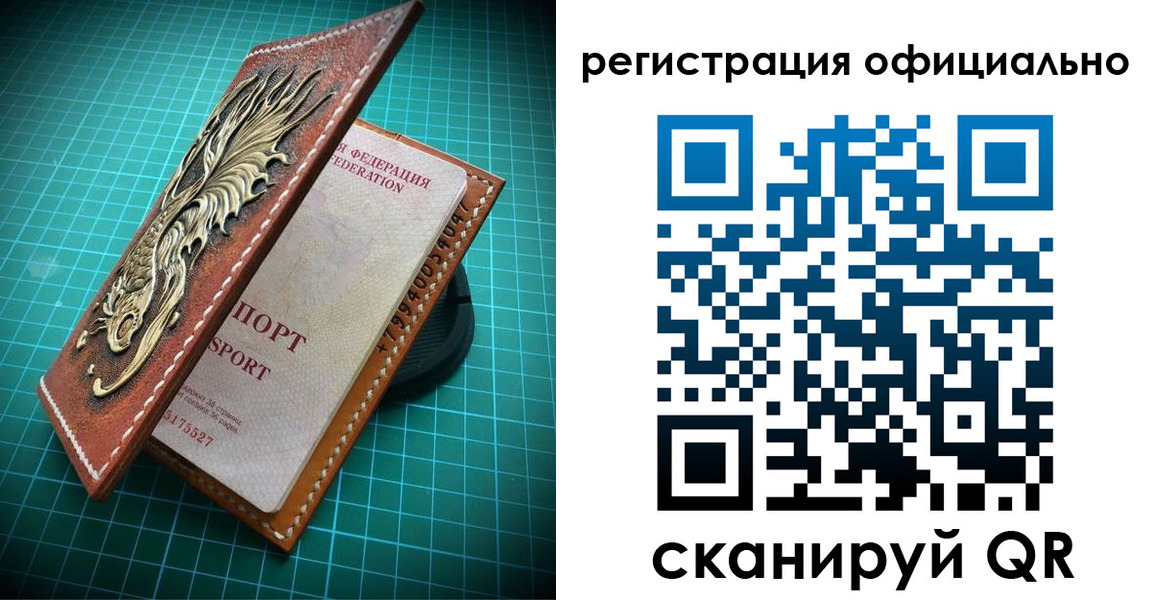 прописка иностранных граждан в Закаменске